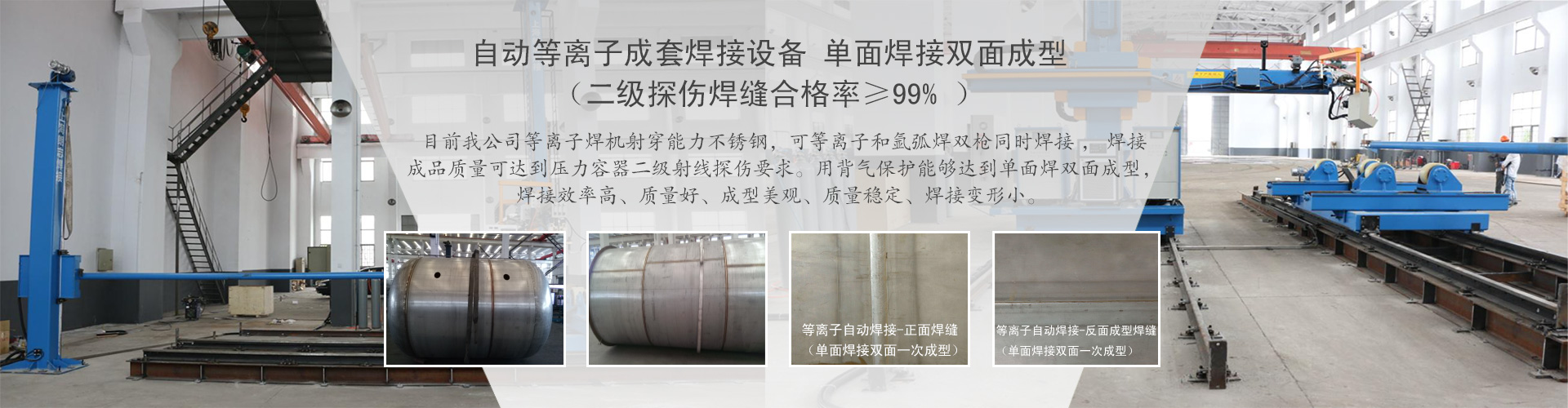 連云港地下室地坪